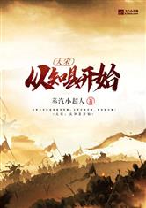 杀庄联盟APP官网:产品1