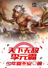 杀庄联盟APP官网:产品4