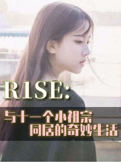 真人庄闲:产品3