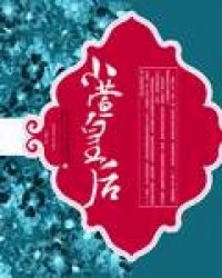 真人庄闲:产品2