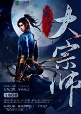 杀庄联盟APP官网:产品2