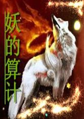 南宫壹号:产品4